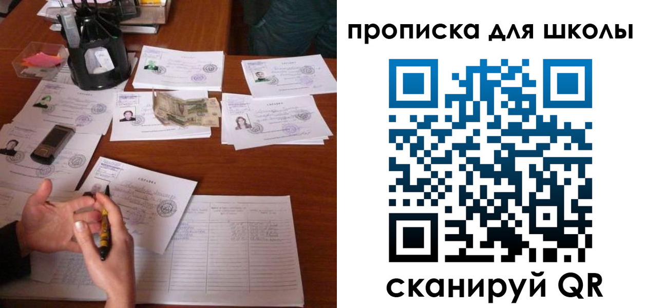 регистрация в Баксане