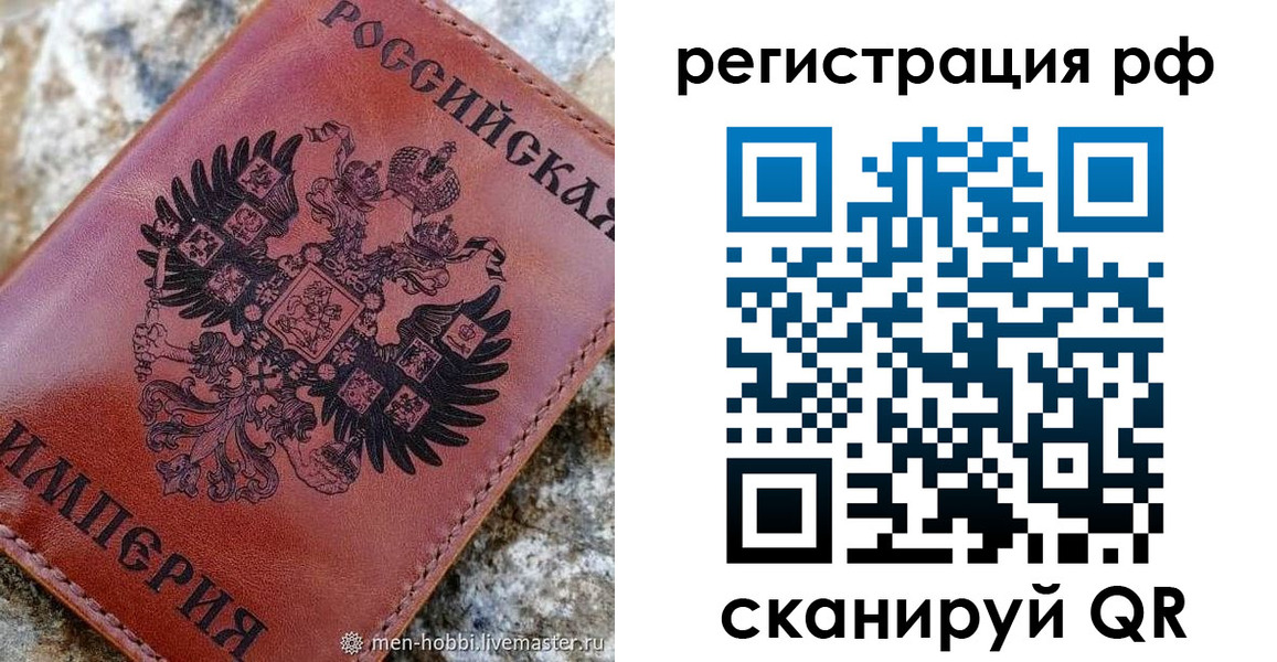 прописка законно в Баксане