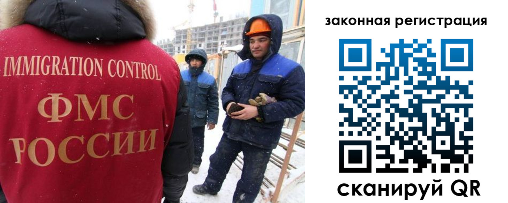 прописка в квартире в Баксане