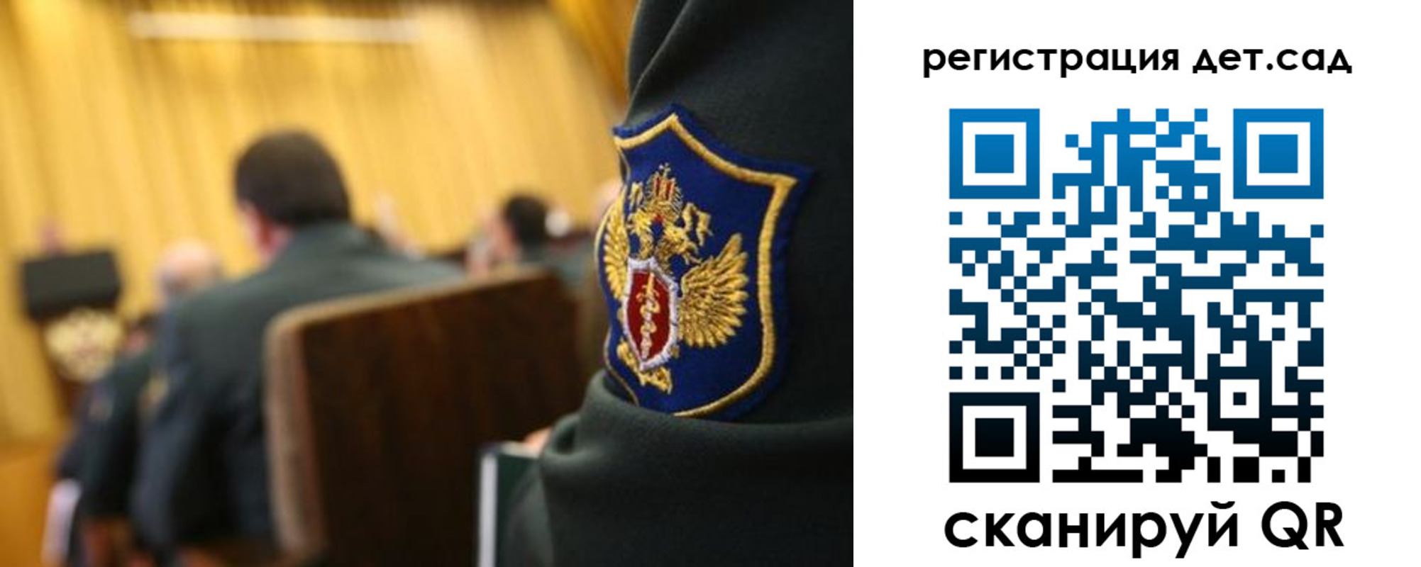 временная регистрация купить в Баксане